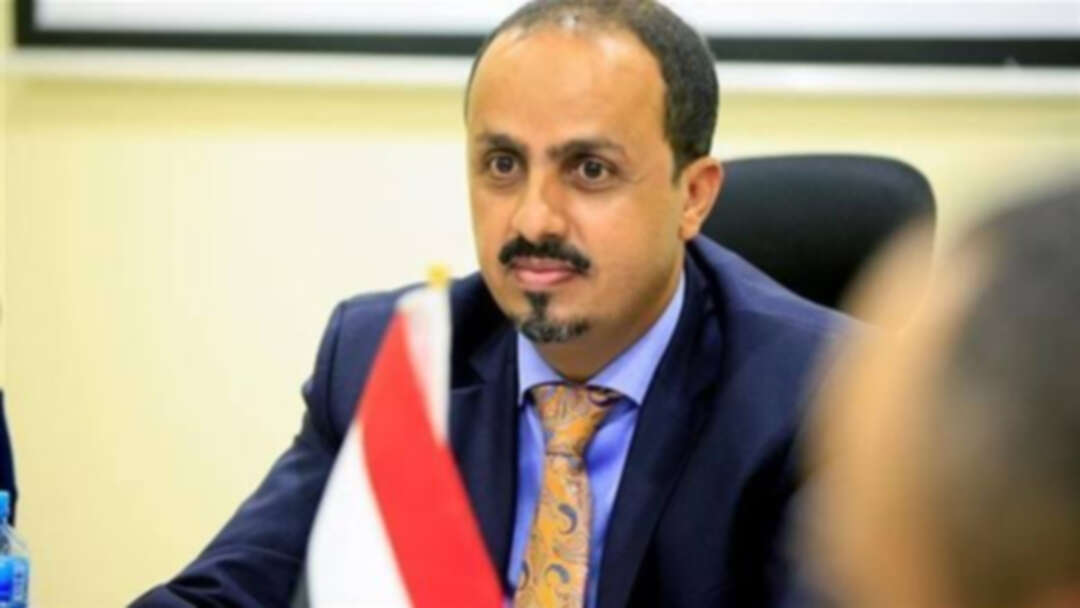 وزير الاعلام اليمني: إيران تؤجج نيران الحرب على حساب اليمنيين