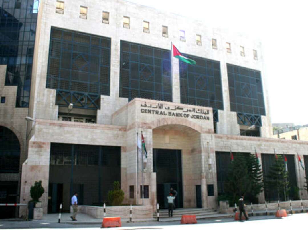 المركزي الأردني: احتياطي العملات الأجنبية ارتفع 5.6% في 2019