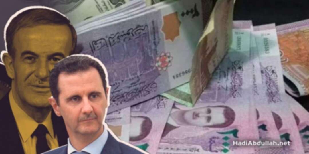 الأسد يصدر مرسوماً بتشديد العقوبة على كل من يتعامل بغير الليرة السورية