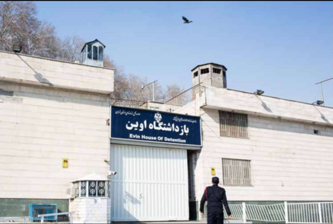 Iranian prison 