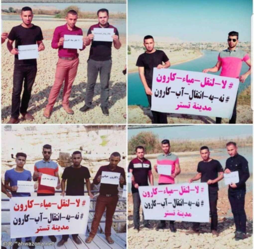 إيران تعتقل ناشطين أحوازيين في مدينة تستر
