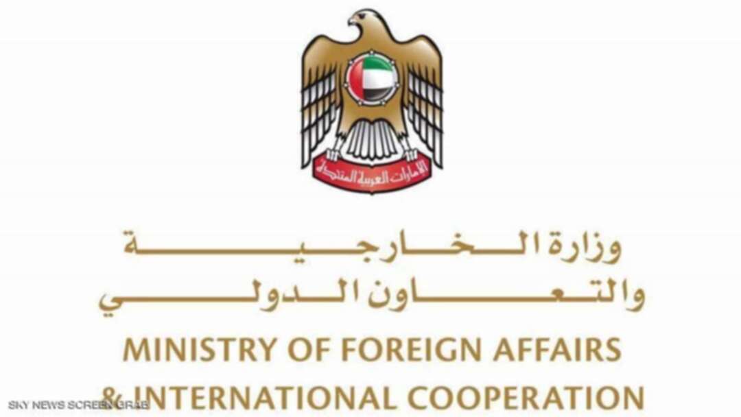 الإمارات ترحب بالإعلان عن تأسيس مجلس الدول العربية والإفريقية