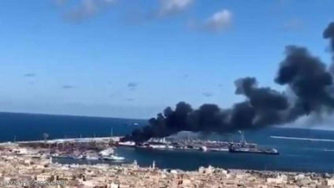 الجيش الوطني الليبي استهدف سفينة أسلحة تركية بميناء طرابلس