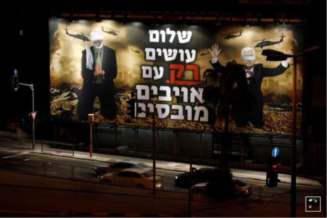 رئيس بلدية تل أبيب يزيل لافتات 