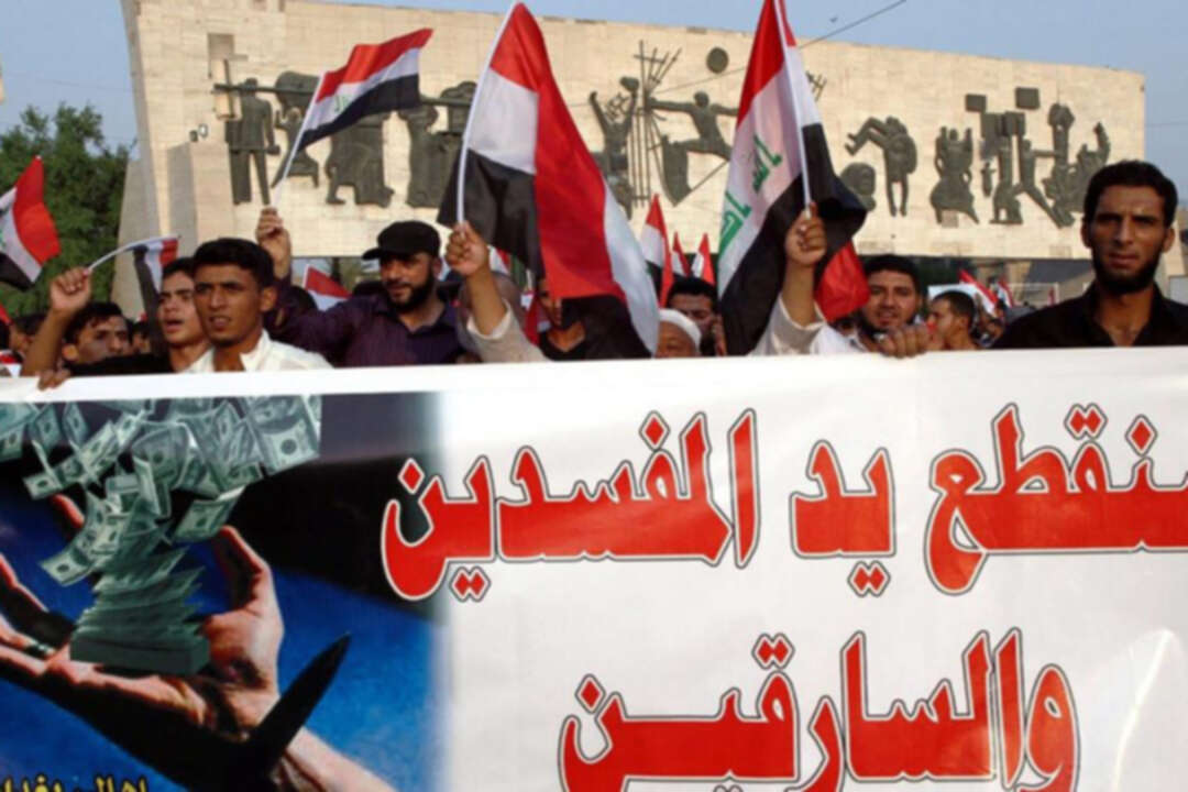 العراق: تحقيق قضائي حول شراء مناصب في الحكومة الجديدة