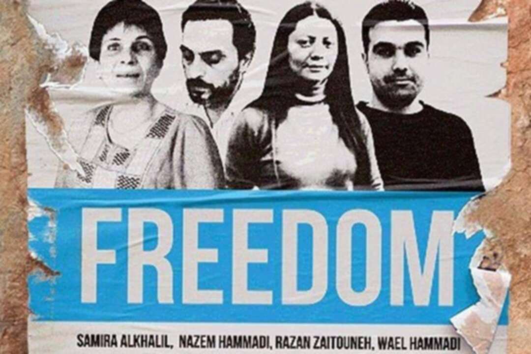 منظمة حقوقية تنفي الأخبار المتداولة حول مصير رزان زيتونة