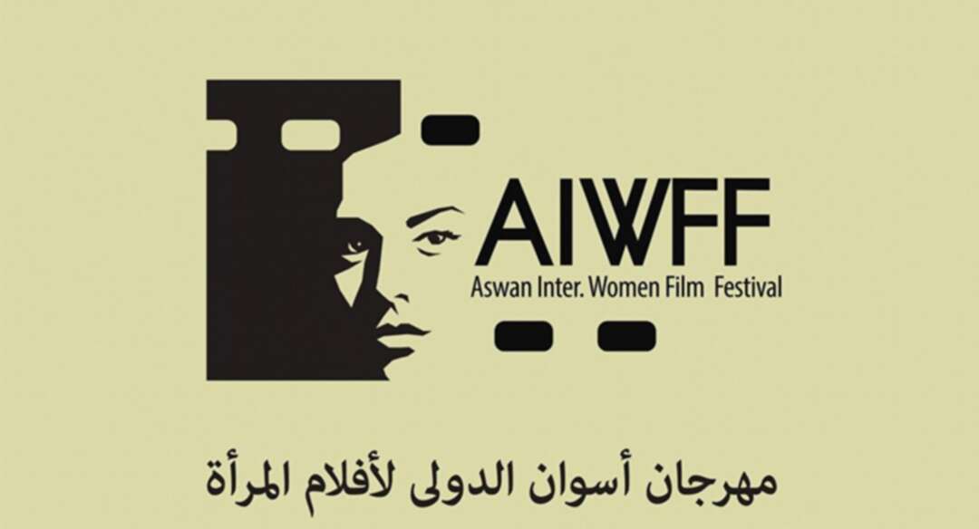 صورة المرأة في السينما العربية في مهرجان أسوان