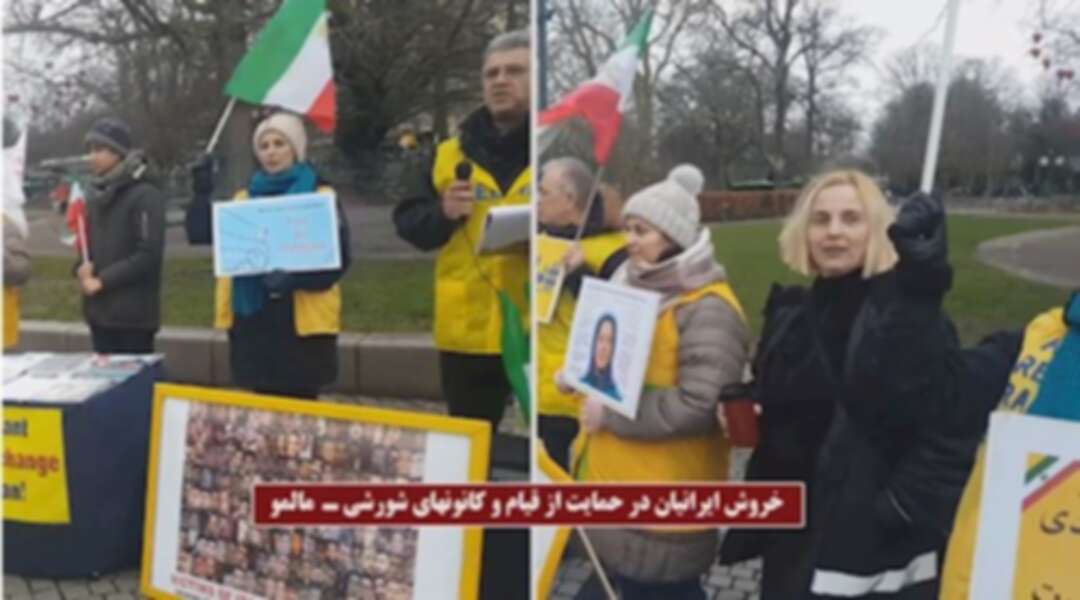 مغتربون إيرانيون يتظاهرون في أوروبا وكندا لدعم انتفاضة شعبهم