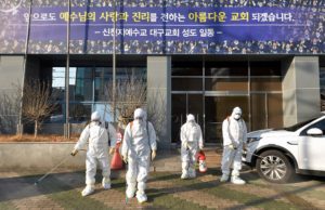 In this Wednesday, Feb. 19, 2020, photo, workers wearing protective gears spray disinfectant against the coronavirus in front of the Sincheonji Church of Jesus in Daegu, South Korea. (AP)