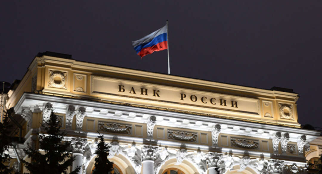 البنك الروسي يمنع التداول بالعملة الاجنبية