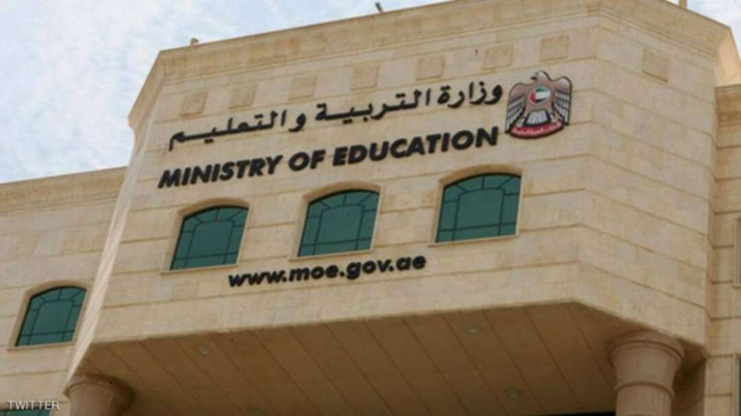 تعطيل المؤسسات التعليمية في الإمارات منعاً لانتشار فيروس كورونا
