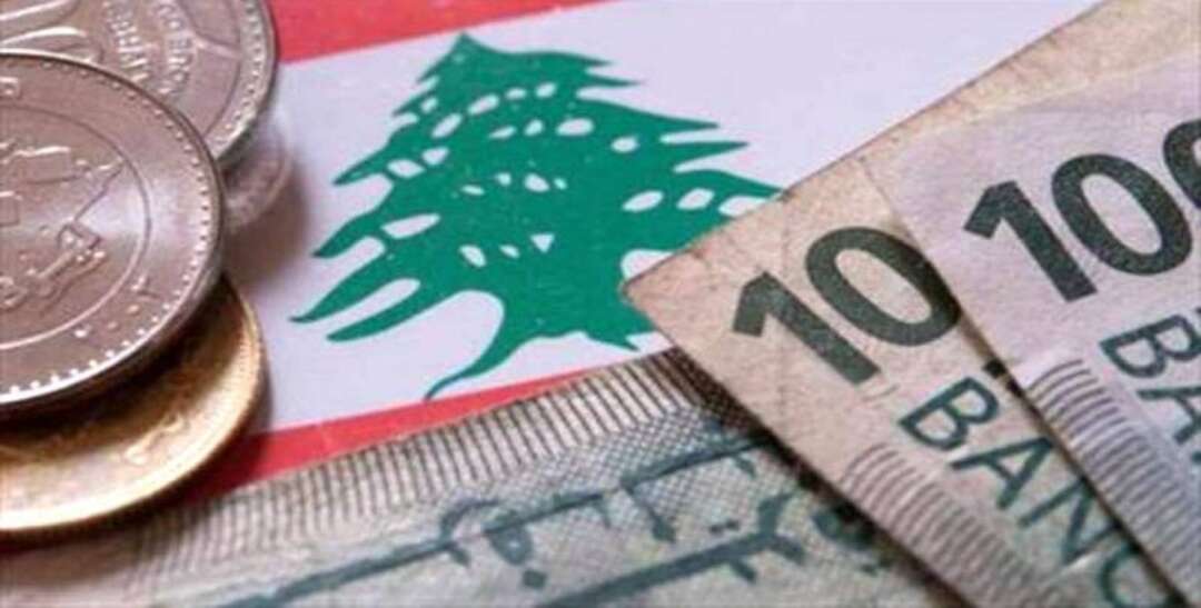 لبنانية ليرة Lebanese pound