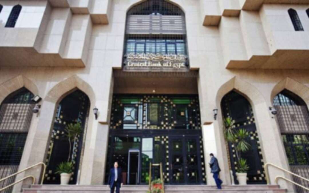 المركزي المصري يرفع أسعار الفائدة الرئيسية 200 نقطة أساس