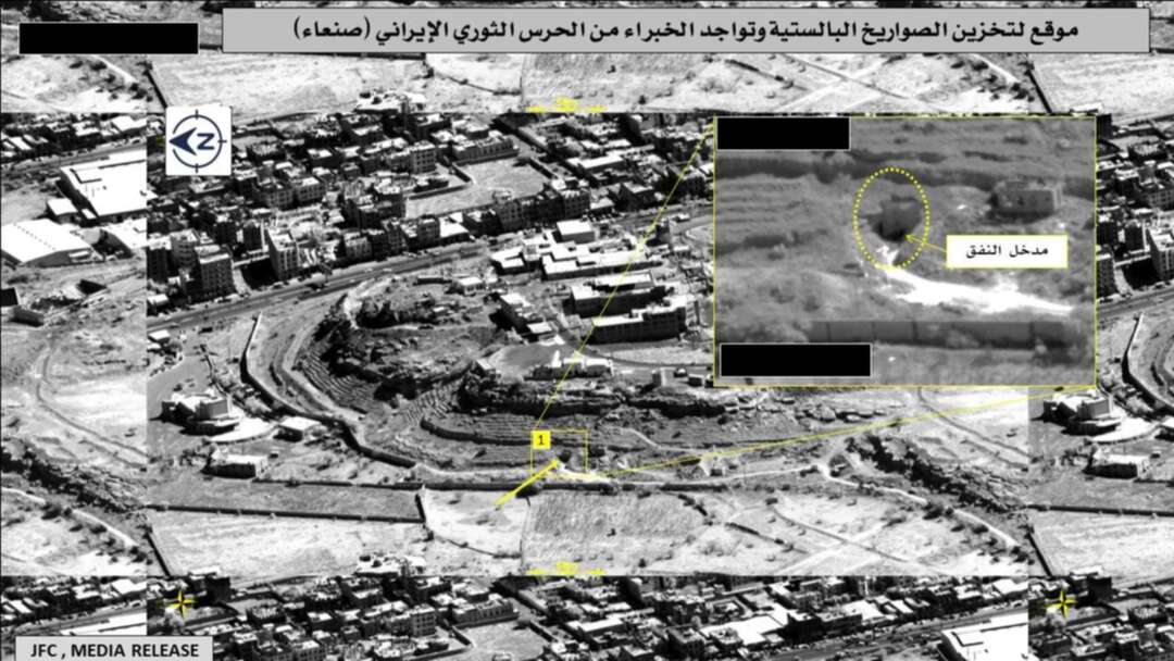 المالكي: دمرنا مخازن أسلحة وطائرات مسيّرة ومواقع للحرس الثوري في اليمن