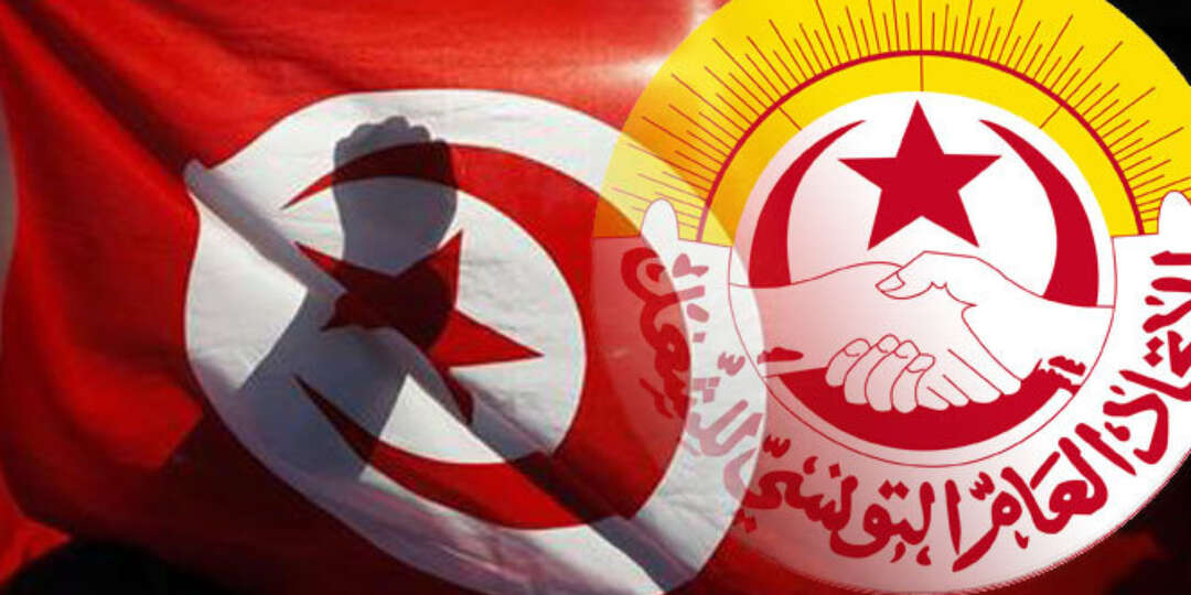 اتحاد الشغل التونسي يعلن إضراباً عاماً في مدينة عقارب بصفاقس