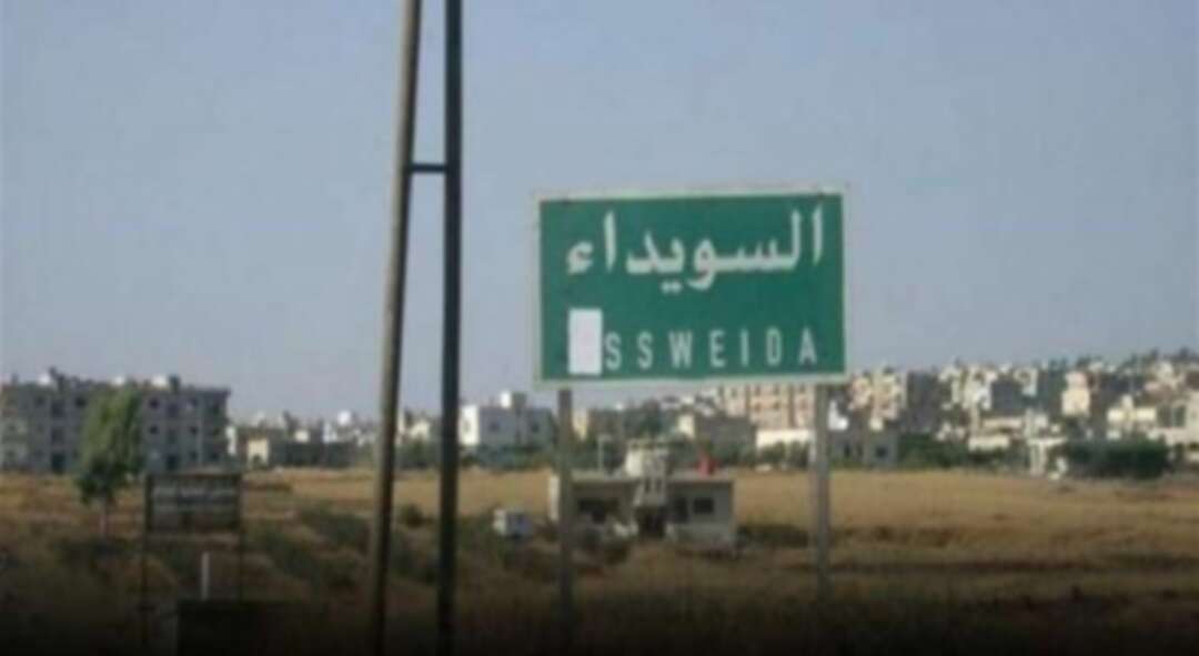 النظام السوري يعتقل ناشطاً في مدينة السويداء