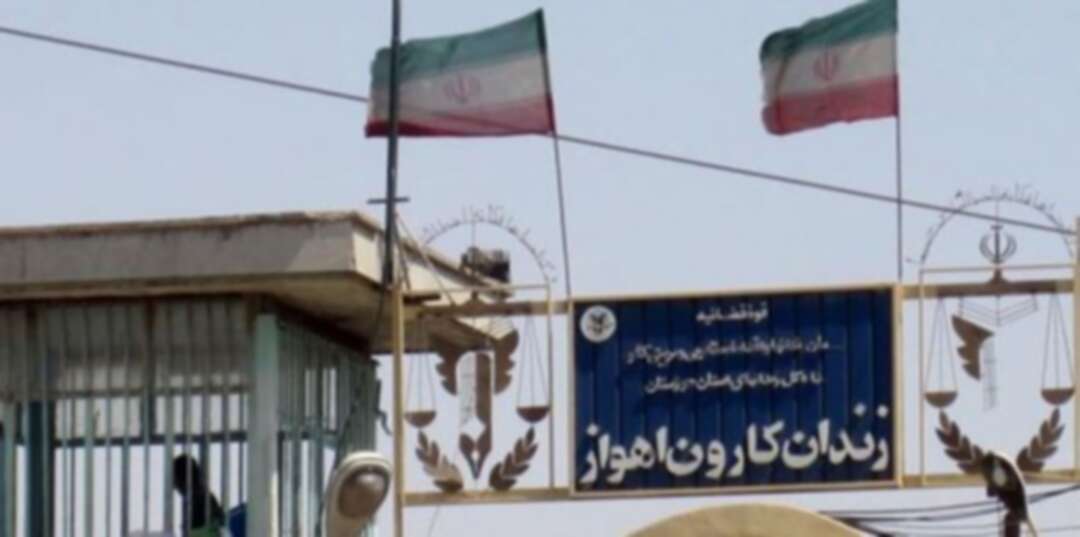 حالات التمرد داخل السجون الإيرانية تصل إلى الأهواز