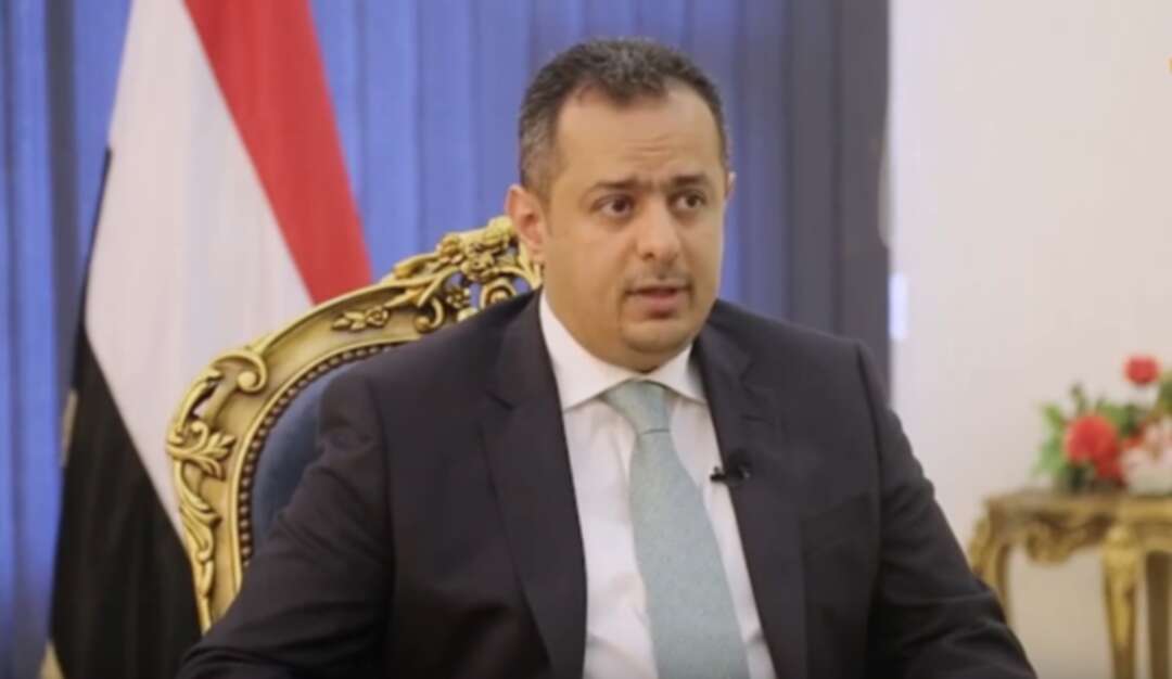 رئيس الوزراء اليمني يؤكد مطالب حكومته للهدنة المُمددة