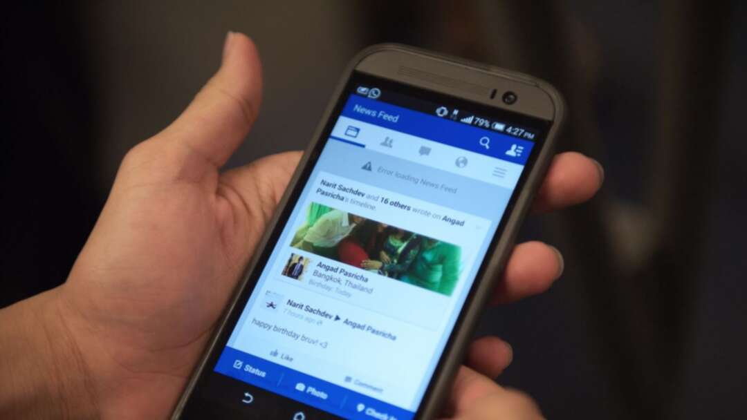 الكشف عن قرصنة مئات الملايين لمستخدمي فيسبوك