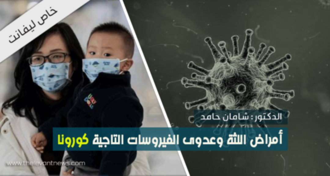 أمراض اللثة وعدوى الفيروسات التاجية 