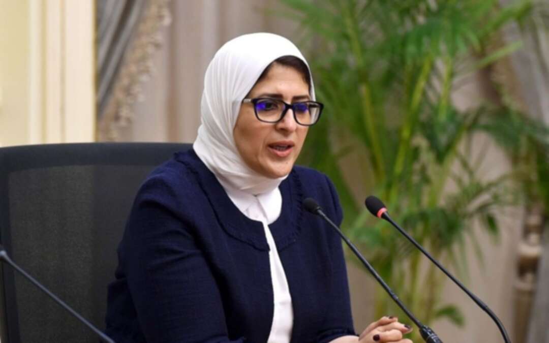 وزيرة الصحة المصرية: المصابون بفيروس كورونا يتعافون دون أدوية