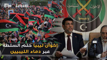إخوان ليبيا حلم السلطة عبر دماء الليبيين