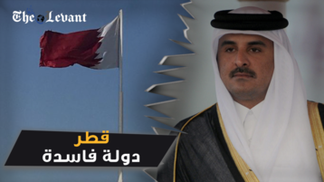 تقرير (Freedom House) لعام 2019: قطر دولة فاسدة ولا تتمتّع بالحرية