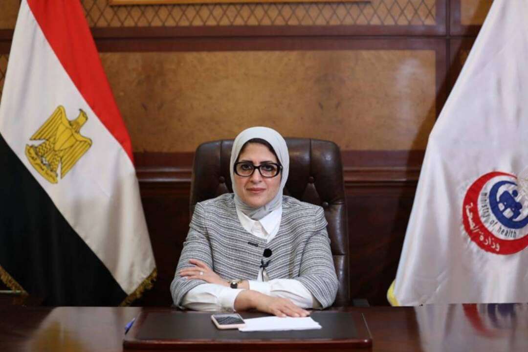 وزيرة الصحة المصرية: مصر من الدول ذات الإصابات البسيطة بالنسبة لعدد السكان