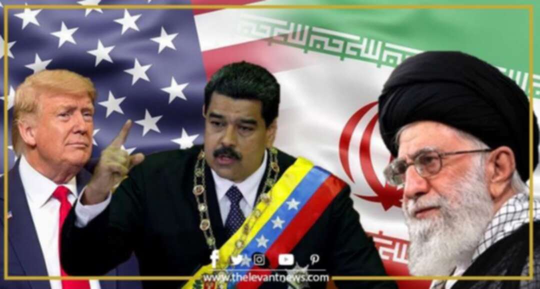 إيران تمدّ أذرعها إلى جوار الولايات المتّحدة.. وتتحالف مع خصمها مادورو