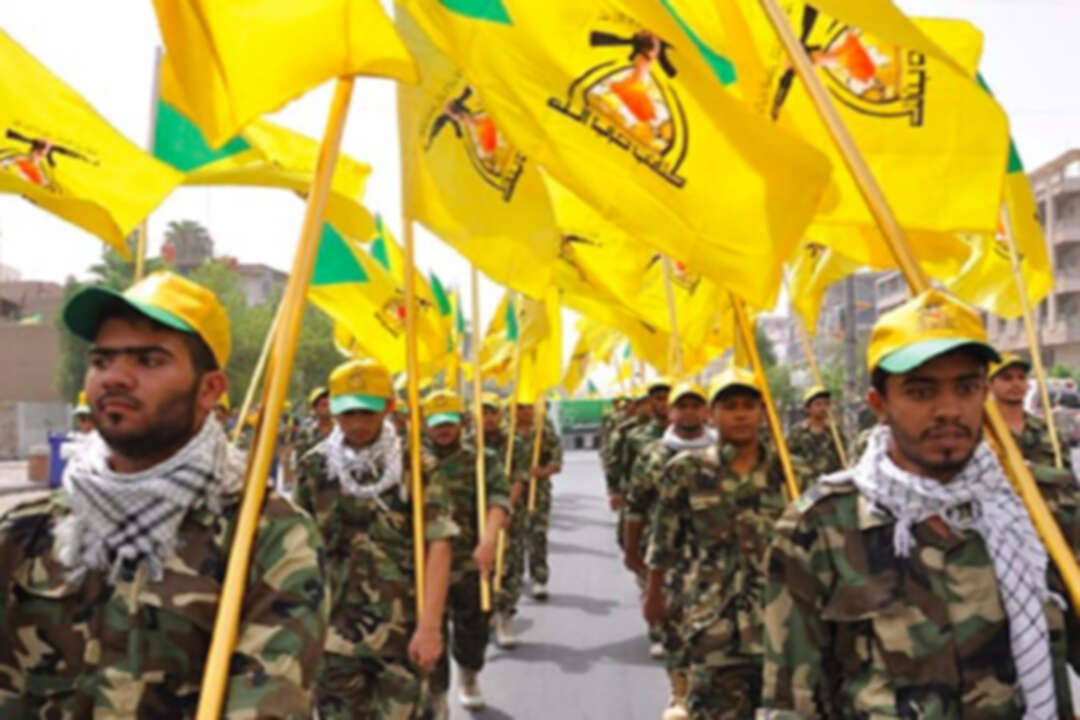 الولايات المتحدة تفرض عقوبات على كتائب حزب الله العراقية