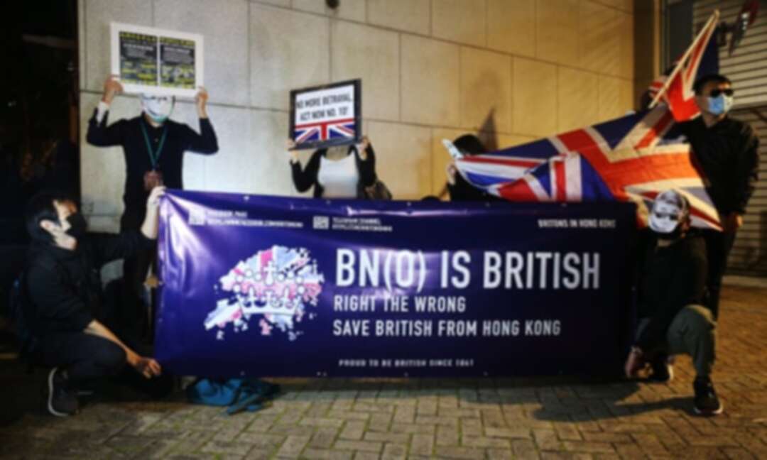 Hong Kong: China will no longer recognise British national overseas citizens