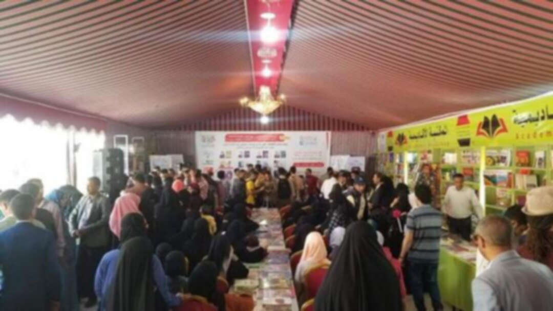 رغم الوضع المأساوي.. معرض للكتاب في مدينة تعز اليمنية