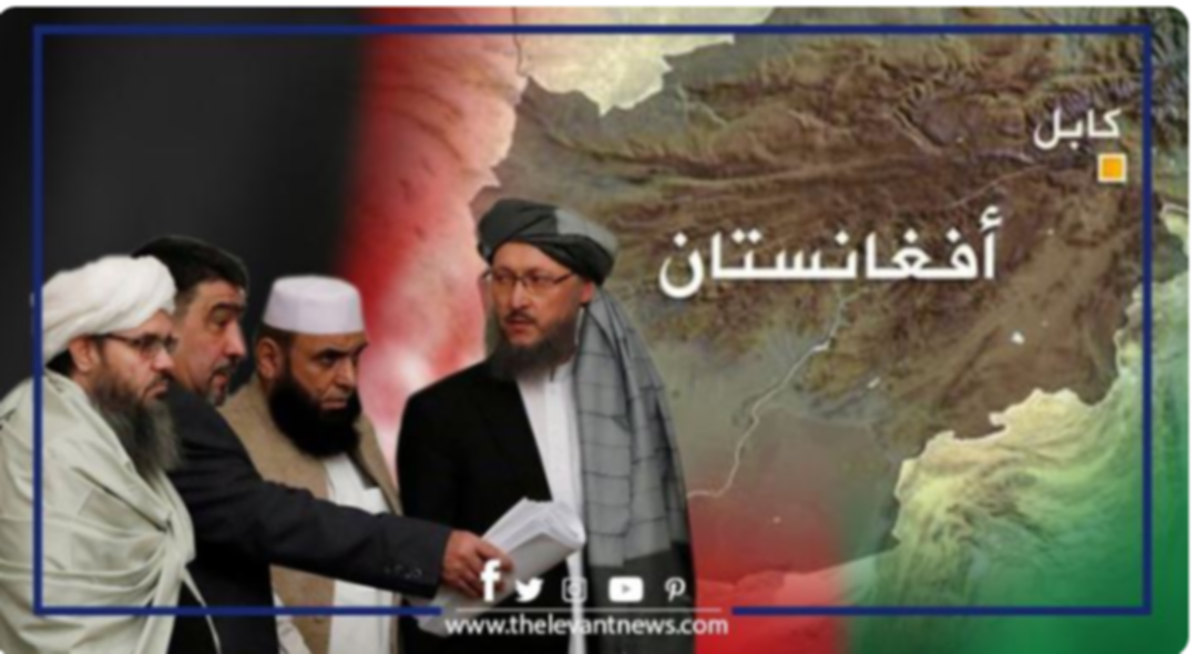 المُصالحة المريرة في أفغانستان ما بين كابول وطالبان
