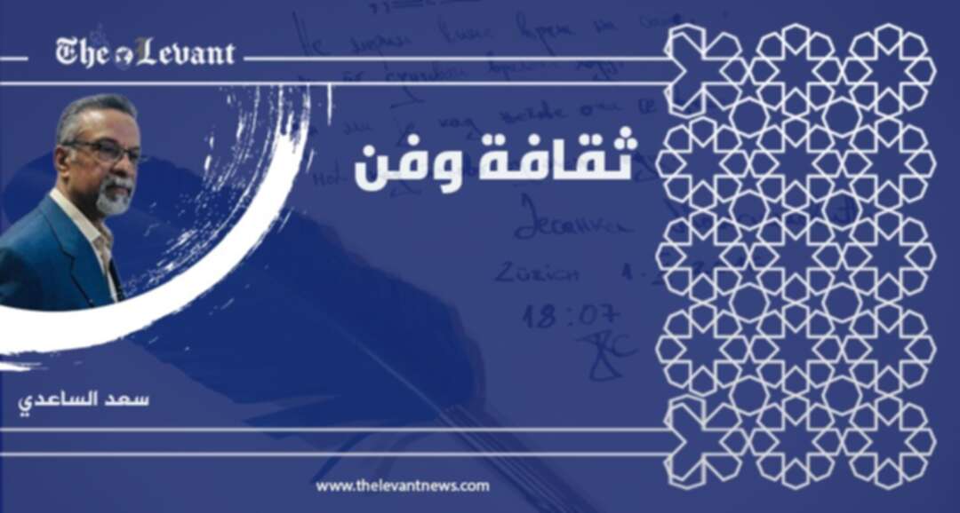 تصنيف الشعر العراقي واتجاهاته.. على ضوء النظرية النقدية الجديدة: التحليل والارتقاء