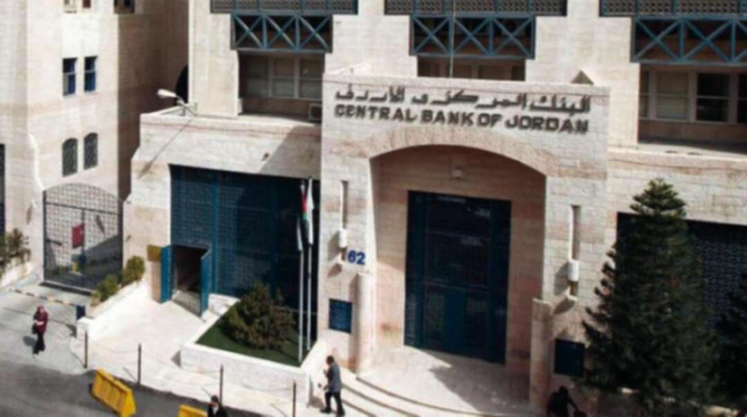 المركزي الأردني يعلن استقرار احتياطي العملات الأجنبية