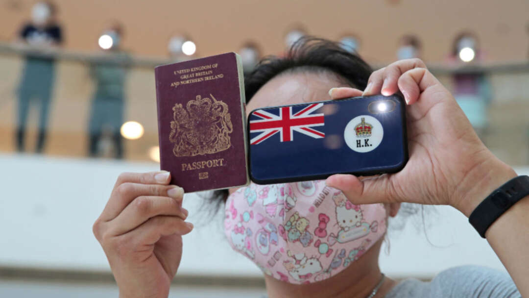 الصين توقف الاعتراف بجوازات السفر البريطانية الخاصة بأهالي هونغ كونغ