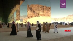 GCC Summit in Saudi Arabia begins in AlUla’s Maraya Hall