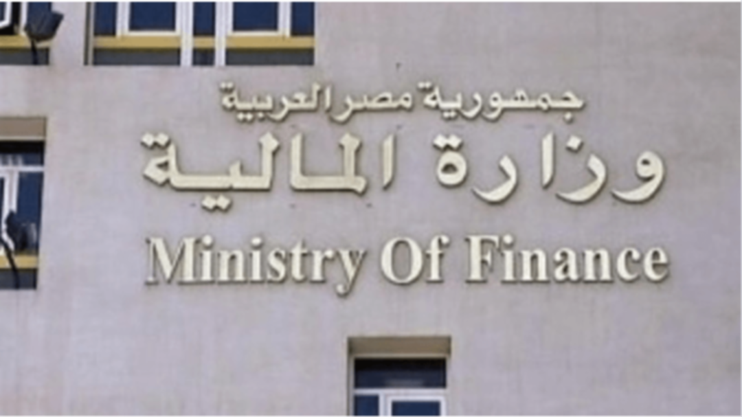 تنويع محفظة الديون.. مصر قد تصدر أول صكوك سيادية في 2021