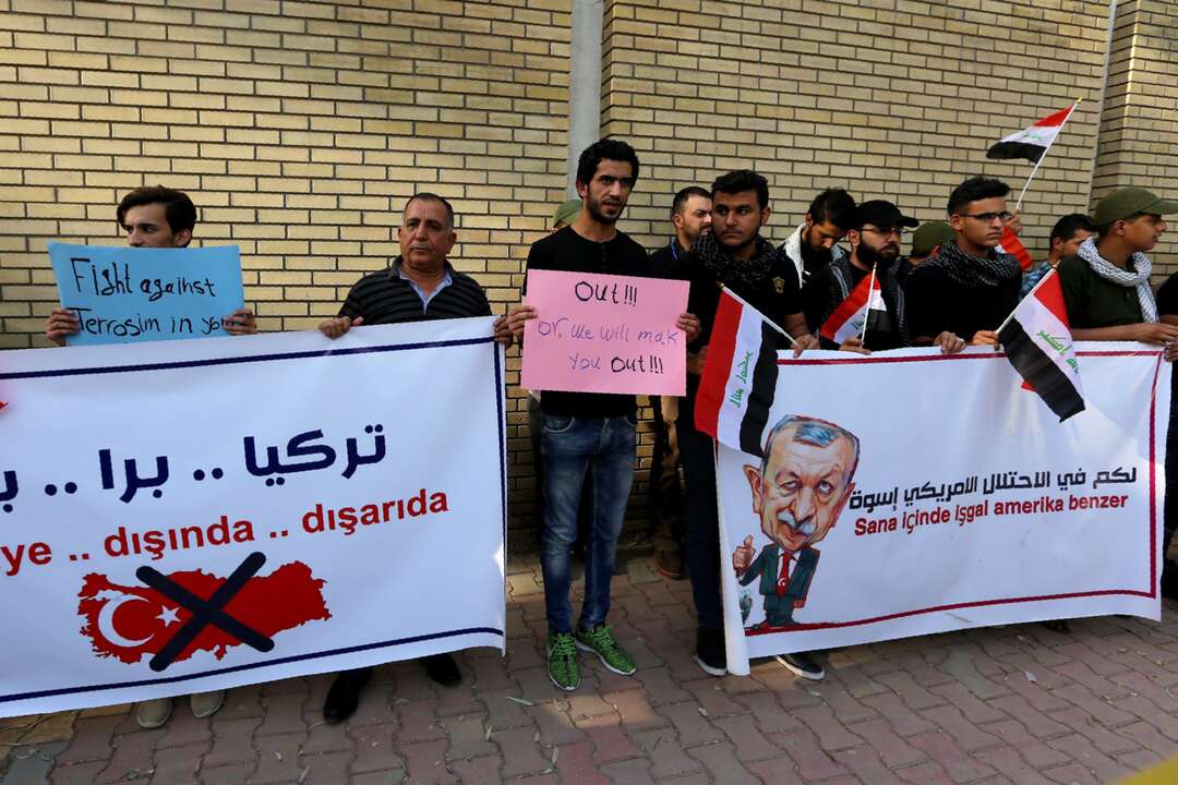 تنديداً بالتدخل التركي شمالاً.. مظاهرة قرب سفارة تركيا في العراق