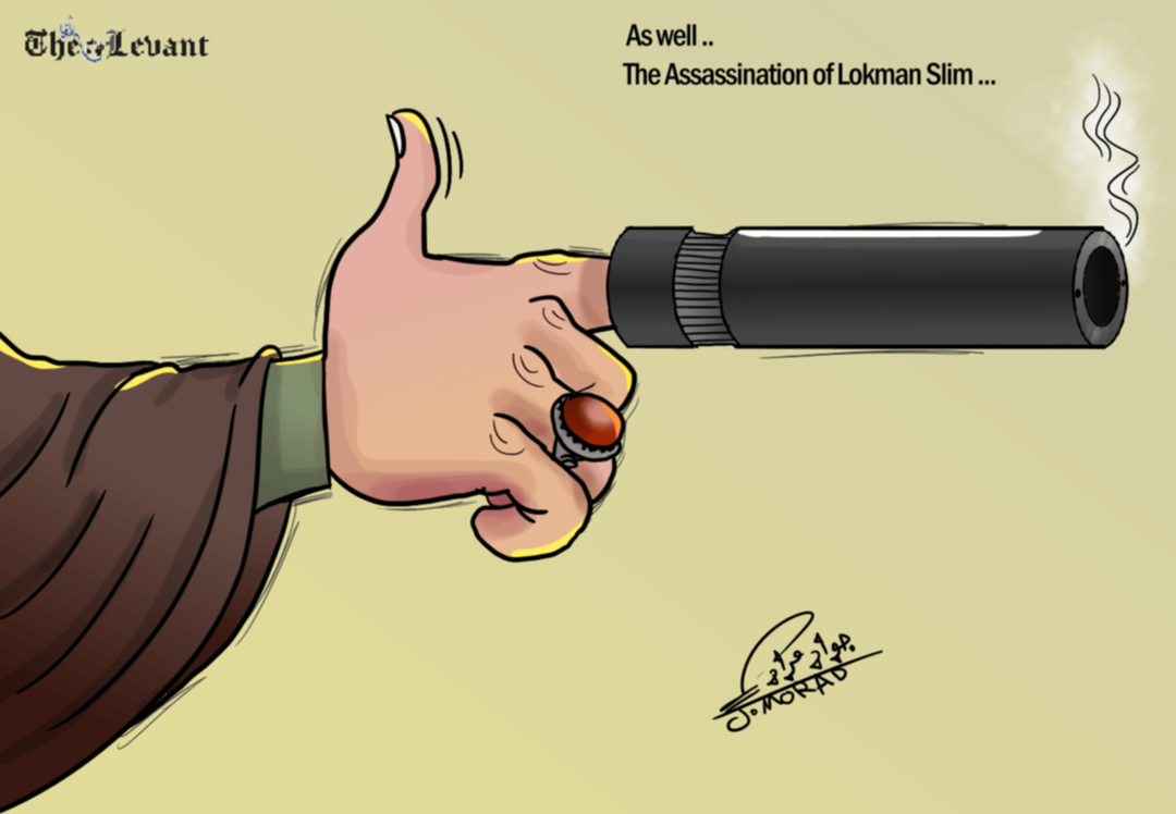 As well..The Assassination of Lokman Slim...