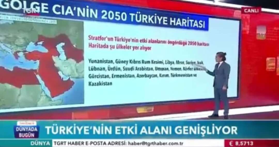 تركيا تُجدّد أحلامها بالمتوسط.. عبر (الوطن الأزرق)