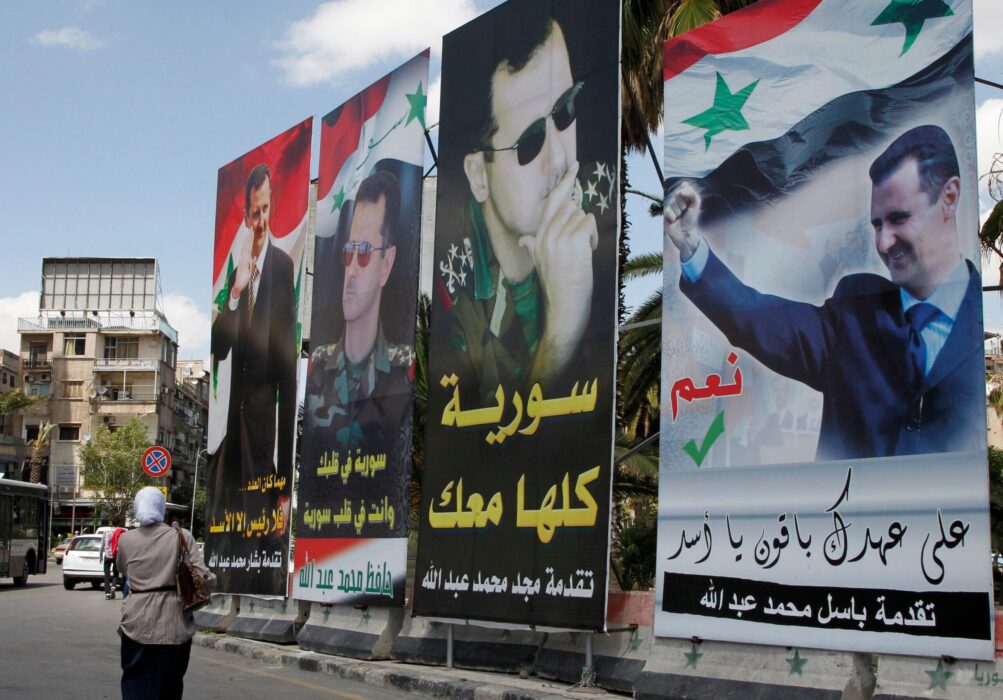 انتخابات الأسد