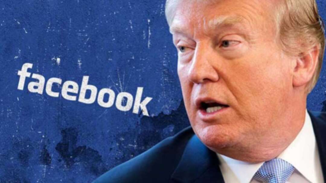 فيسبوك يجمد حساب ترامب لمدة عامين.. والأخير يعتبره إهانة