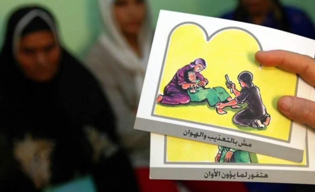 Egypt toughens punishment for FGM, increases prison term to 20 years
