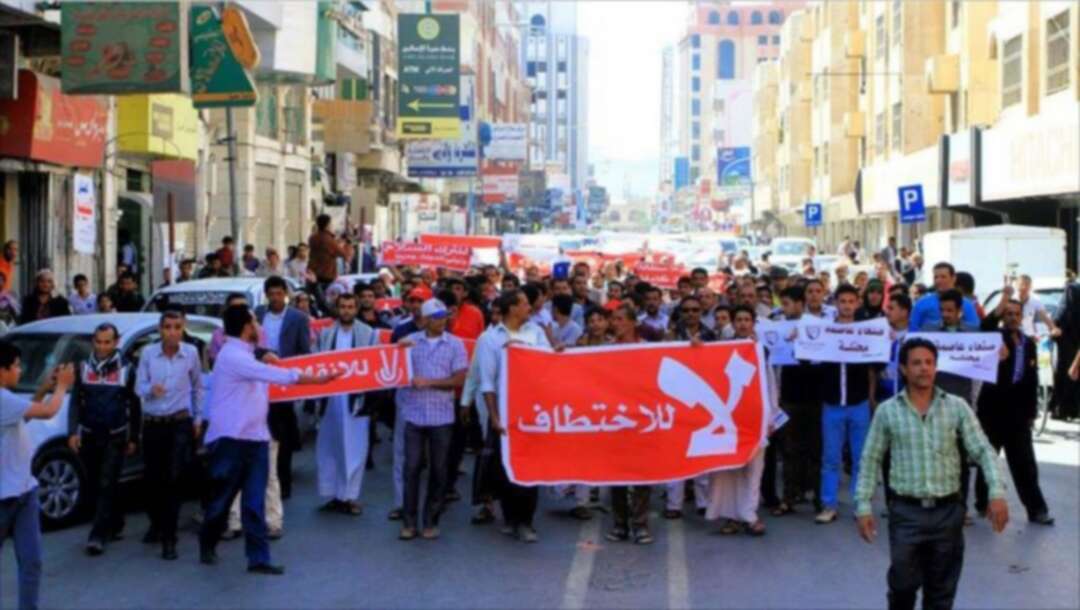 صحافيون يمنيون محتجزون لدى جماعة الحوثي يواجهون عقوبة الإعدام