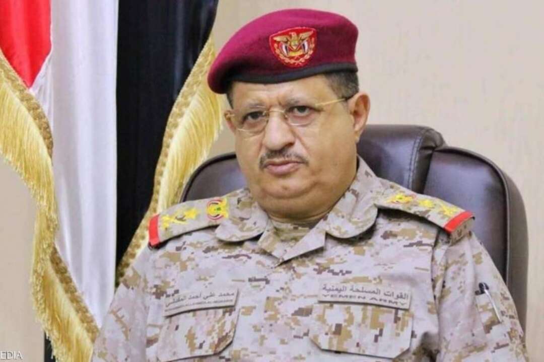 وزير الدفاع اليمني: لن نقبل بتحويل بلادنا إلى مستعمرة إيرانية