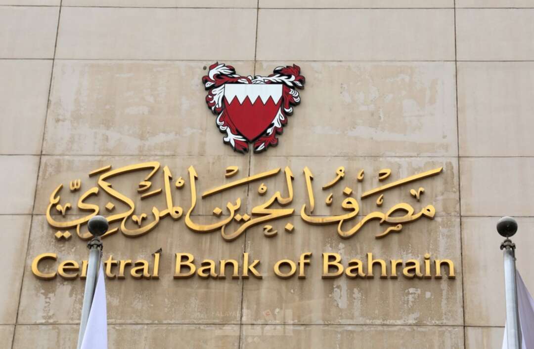 مشروع تجريبي لمركزي البحرين حول تسوية العملات الرقمية