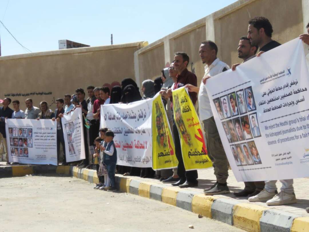 العفو الدولية توثّق انتهاكات الحوثيين ضد الصحفيين والمعارضين السياسيين