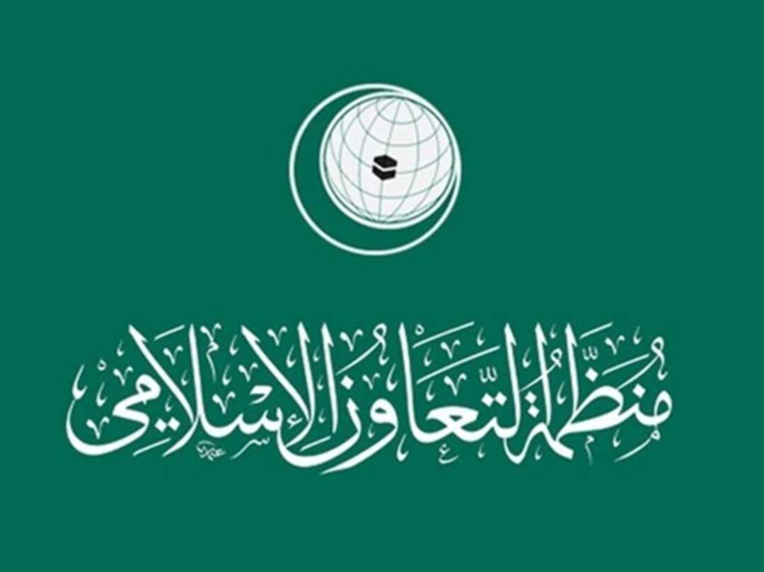 اجتماع طارئ لمنظمة التعاون الإسلامي لبحث التصعيد في فلسطين