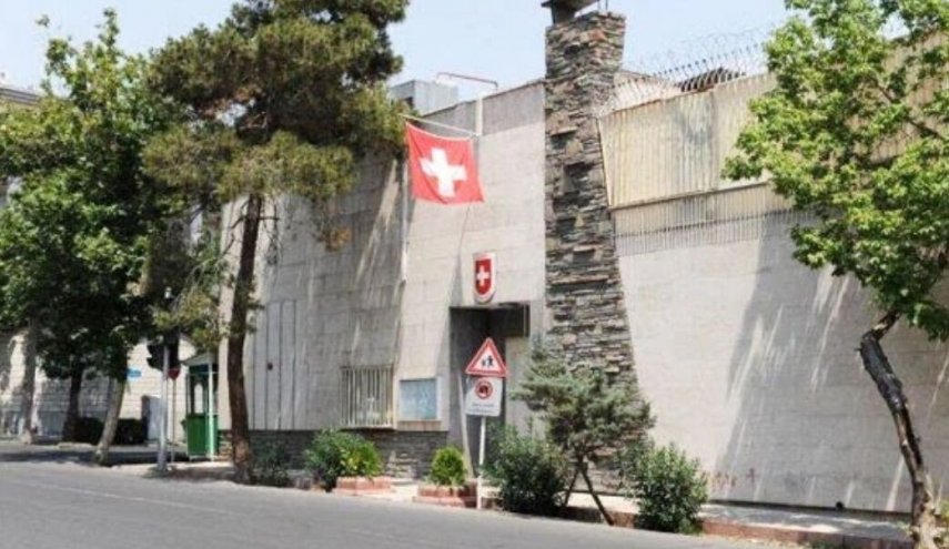 سفارة سويسرا في طهران 